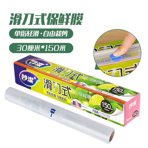 哪里買食品級(jí)保鮮盒便宜,性價(jià)比高的食品級(jí)保鮮盒推薦