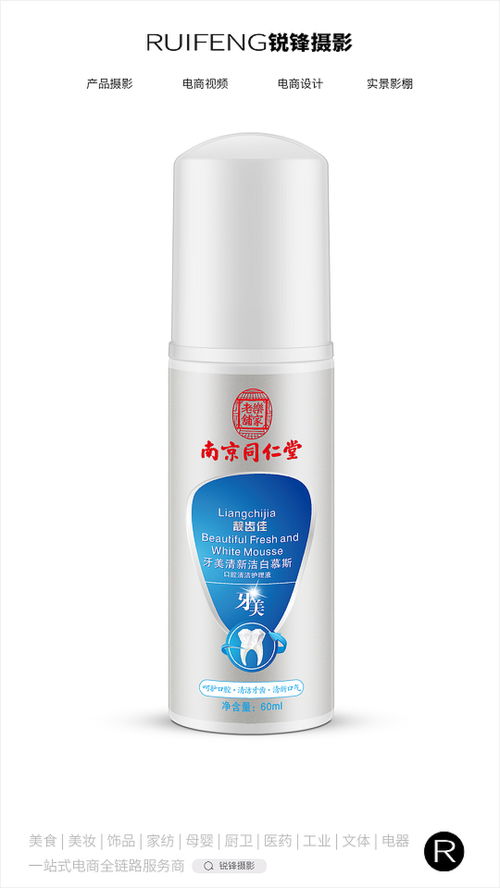 武漢銳鋒攝影 精準(zhǔn)捕捉美妝之美，打造專業(yè)化妝品精修白底圖與護(hù)膚品拍攝方案